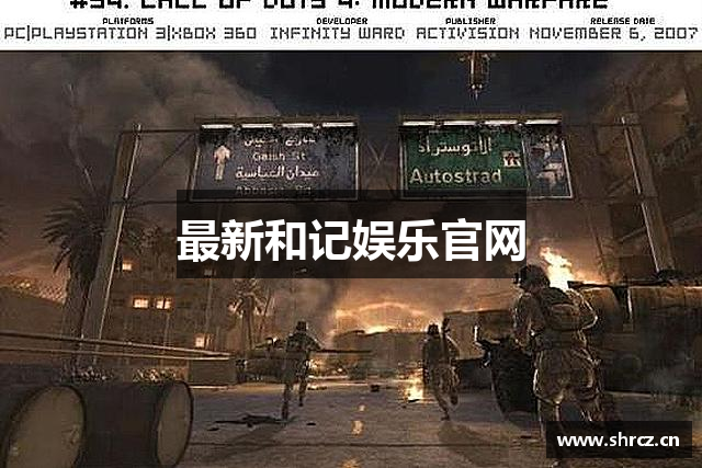 最新和记娱乐官网